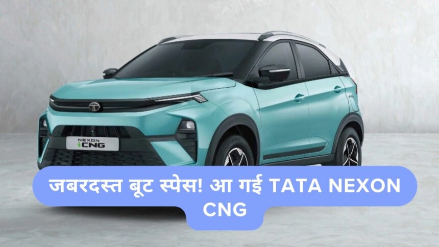 Tata Nexon CNG